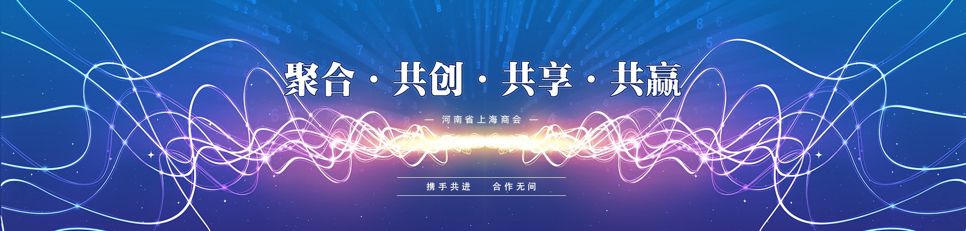 首页banner