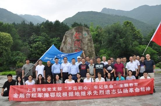 系列报道之四：八月桂花遍地开鲜红的旗帜竖起来、唱红歌缅怀革命先烈坚定不移跟党走
