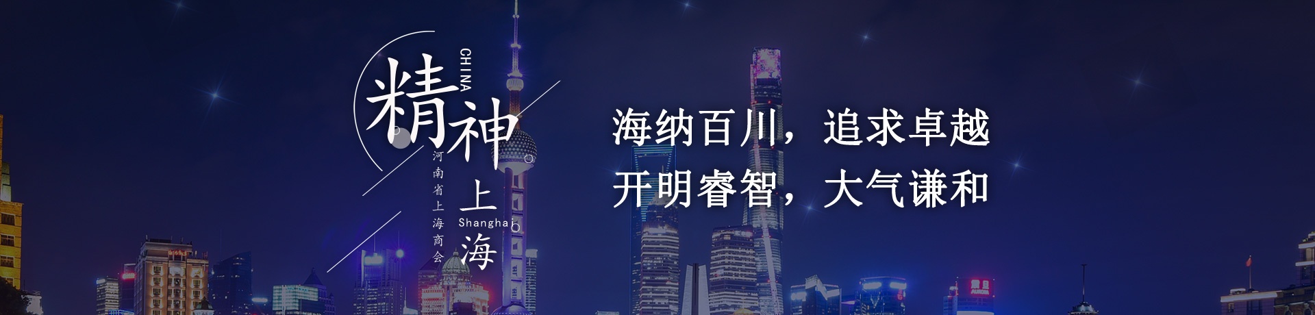 首页banner