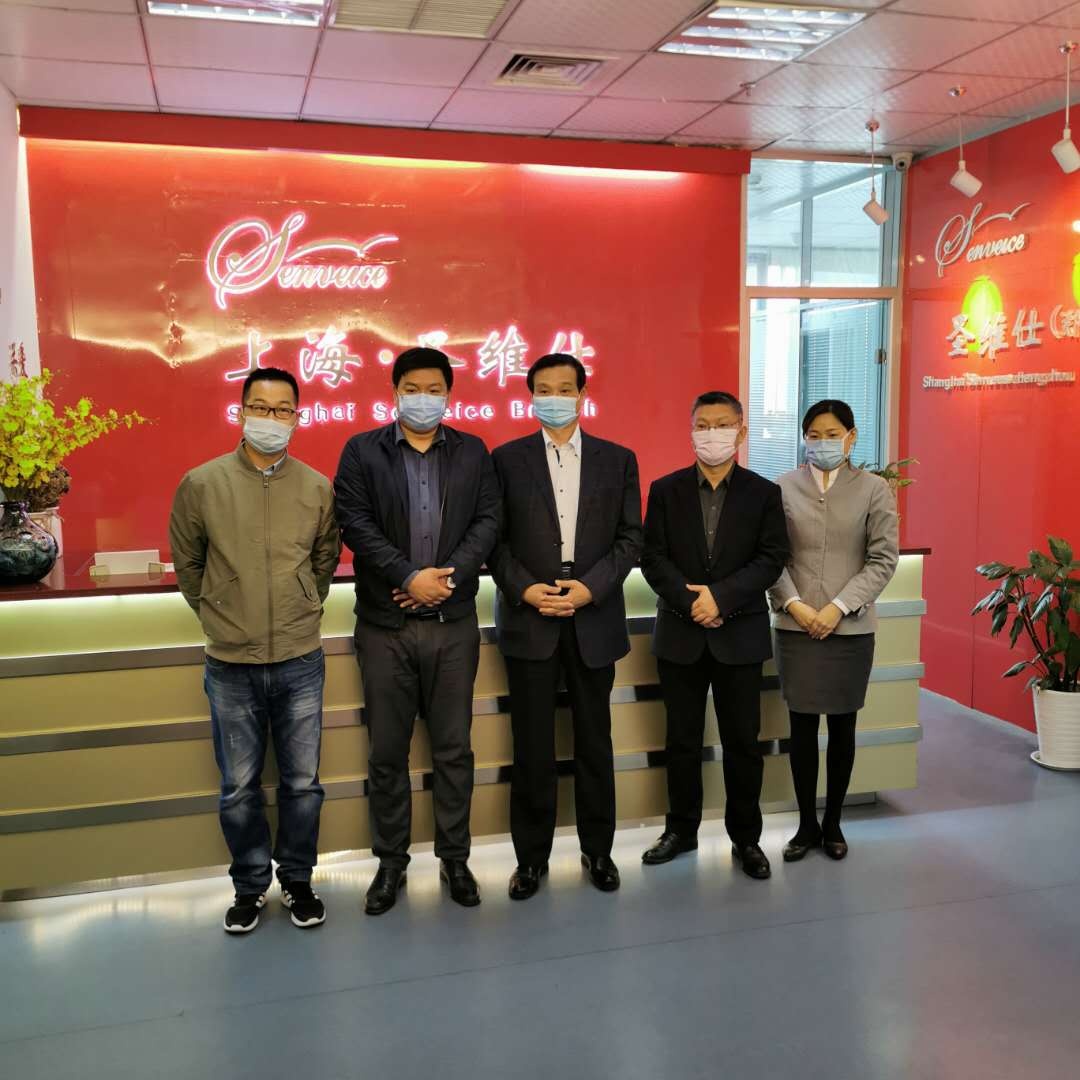 凝聚爱心众志成城·复工复产战胜疫情系列报导十 “圣维仕、Senvice，就是服务、做最好的服务”