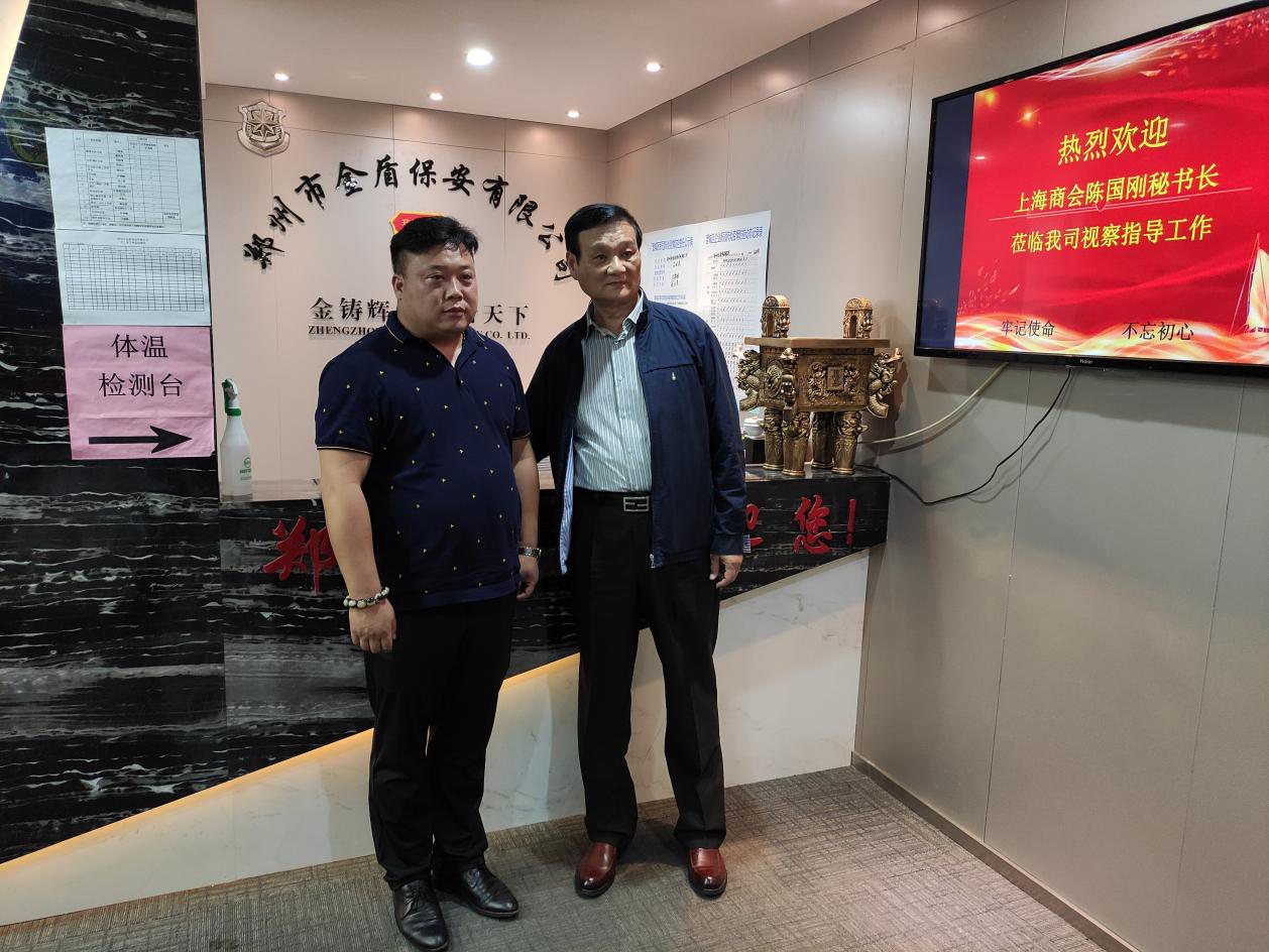 抗疫防控24小时的坚守是我们的责任和义务——郑州市金盾保安有限公司