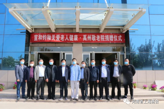 “让所有人在家和办公室都能呼吸到大森林里的空气” 河南宣和钧釉环保材料有限公司
