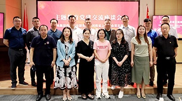 高举旗帜牢记使命、党建引领凝聚发展 河南省上海商会开展主题教育党史学习活动系列报导3