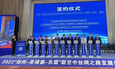 郑州—柬埔寨—东盟新空中丝绸之路发展论坛举行